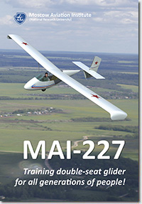 MAI-227 handbill